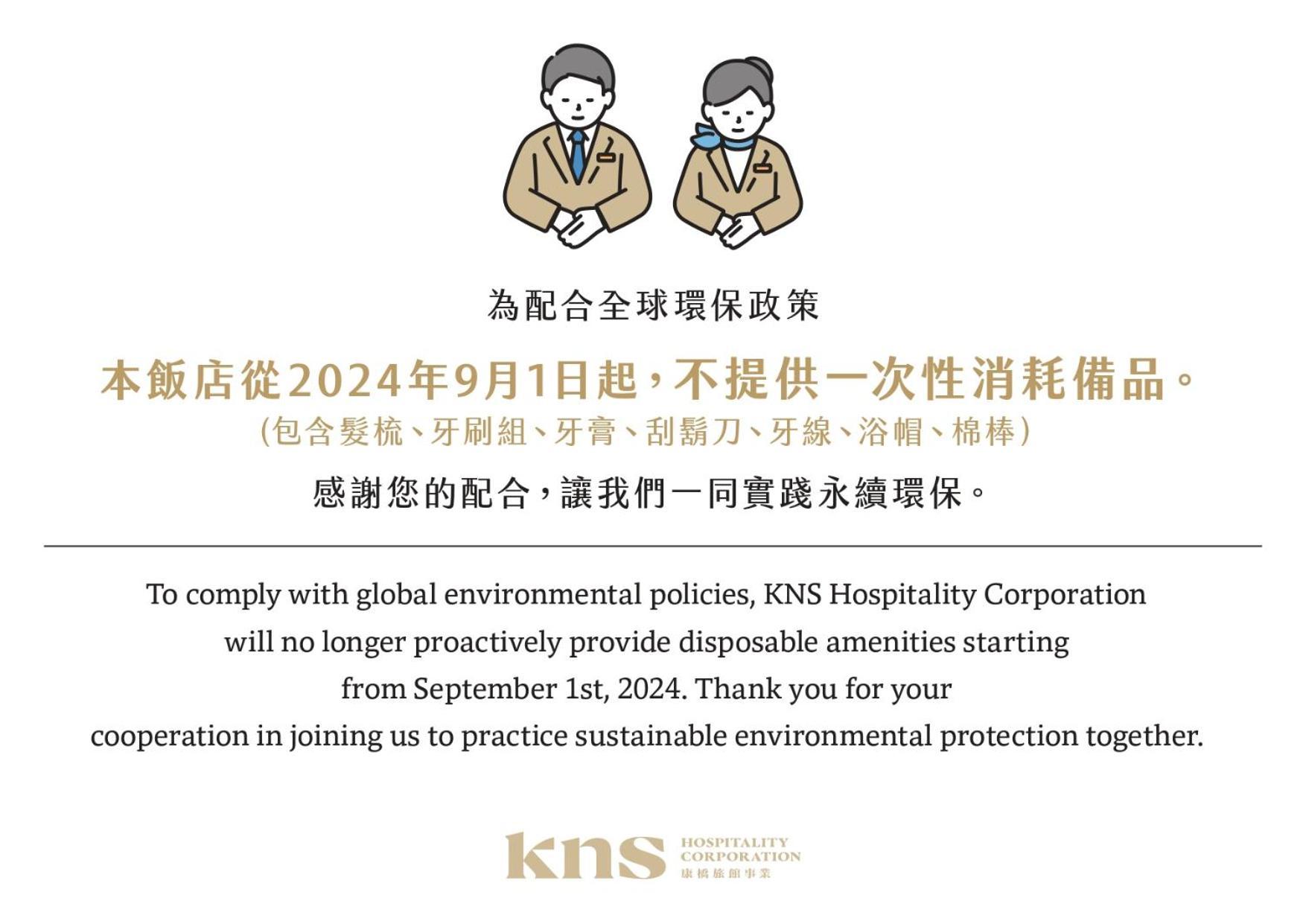 Kindness Day Hotel Tainan Bagian luar foto